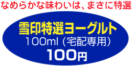 Ȃ߂炩Ȗ킢͂܂ɓI